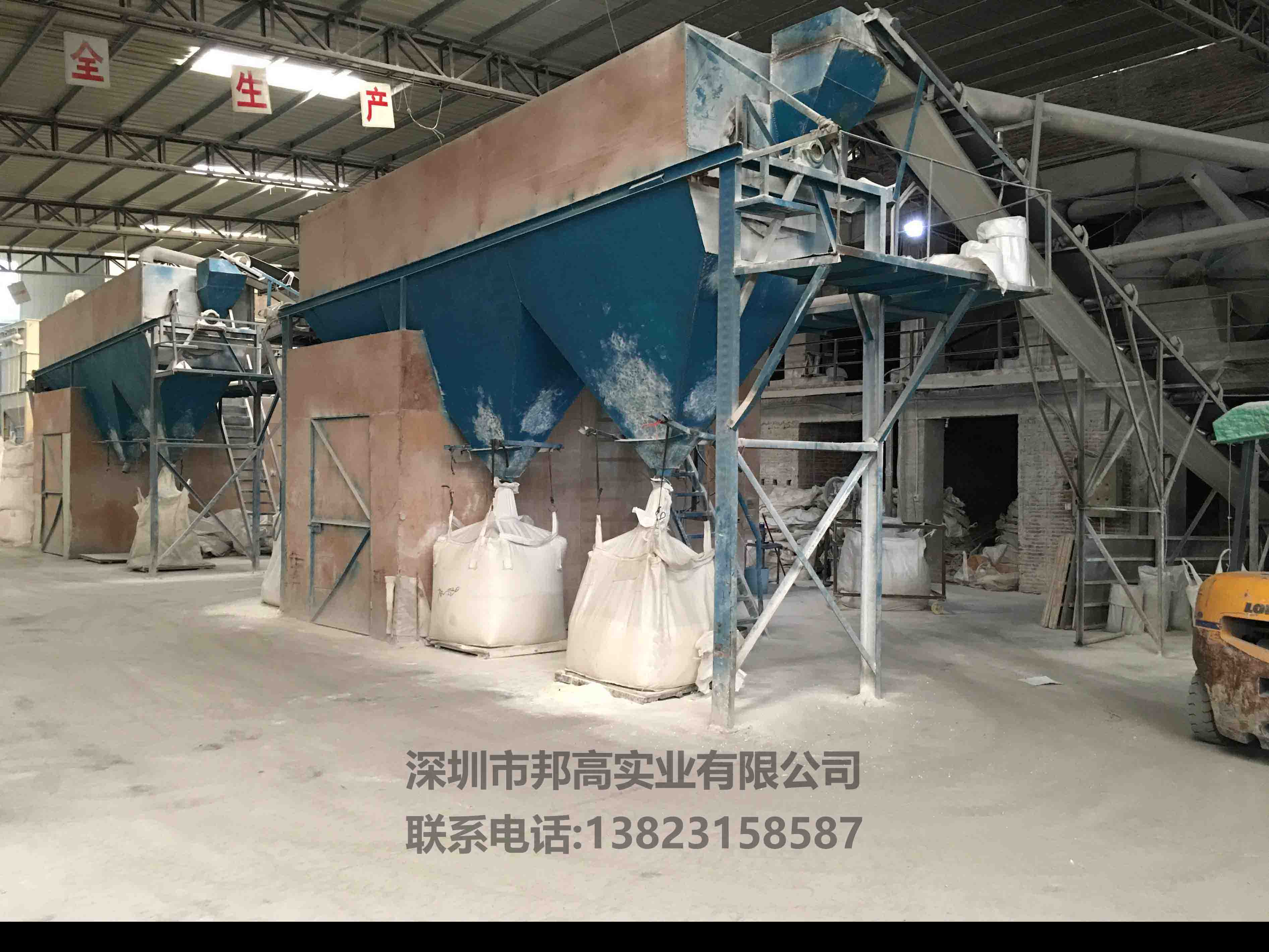 Silica Micropowder for Engineered Stone